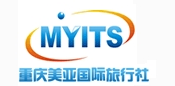 重慶美亞國際旅行社